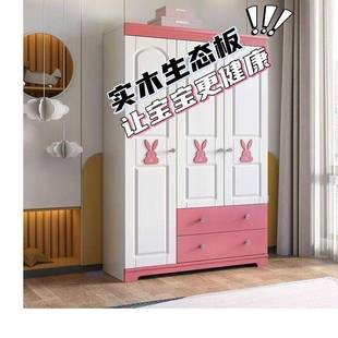 实木简约儿童衣柜卡通公主风设计可爱宝宝粉色衣橱环保柜人造板
