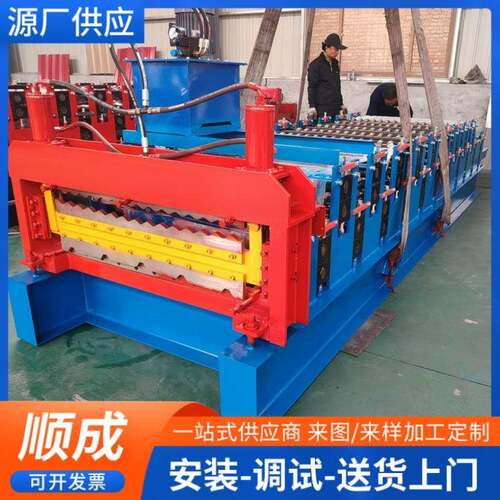 自动JZL840/85墙0型双彩钢压瓦机水波纹成型设备外横全挂层板成型