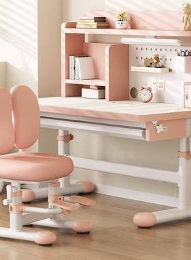 匠海UYW儿桌童用学习桌可升降桌小学生写书字桌子家写作业课椅套