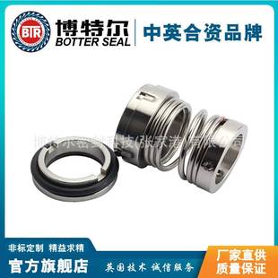 103机械密封 自吸泵机械密封 型号齐全 厂家直供