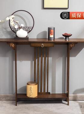 新中式窄款条案玄厅关玄台户入门玄关供桌现代简SFR约客厅端景台