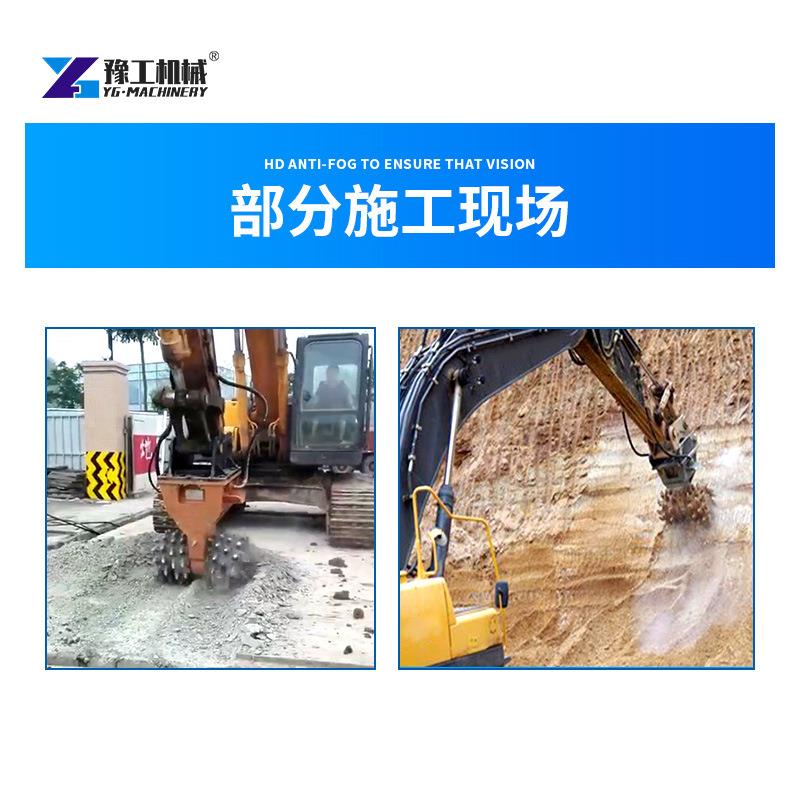 挖机横铣挖机隧道矿山开采掘进机纵BRN挖向铣头掘混凝土挖掘机铣