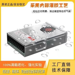 ed防雨开NIC关电源20V转24v400lW广2告流招牌发光字直变压器灯垒