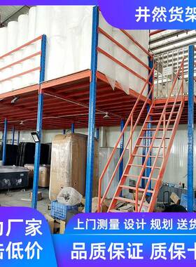 工厂可直仓库重型钢结销构阁楼ONZ平台货搭建室内二层多层架拆卸