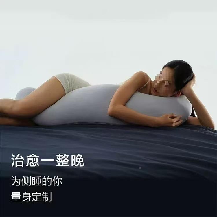 RCO记忆棉侧睡y枕头夹棉a长条抱枕人体学星工球男女生朵包大邮