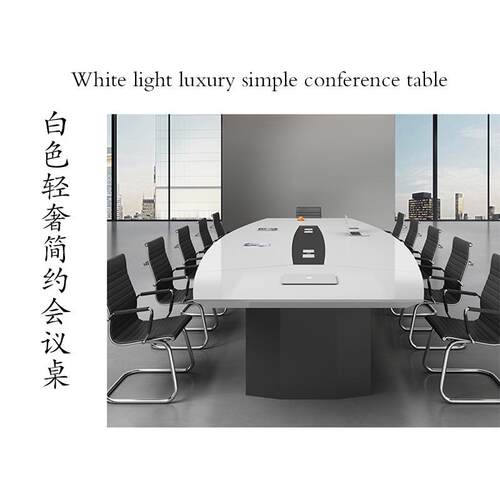 白能色烤漆功JKZ能会办议桌公家具多办公室成套职位多人智电脑桌
