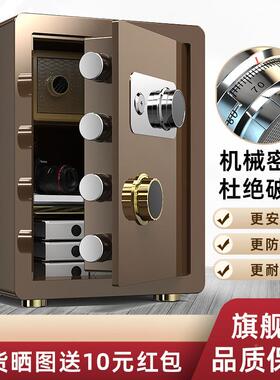 机械保型险柜家用小匙迷你老式保手动家庭险ORR箱老款带钥防火25C