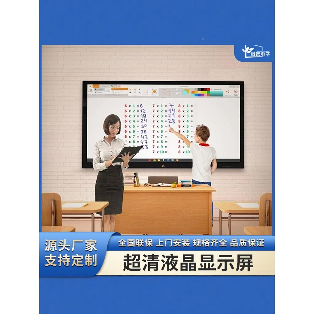 全led电子触摸显屏室内会议室彩展厅示电脑一体机液晶大UBG屏幕?