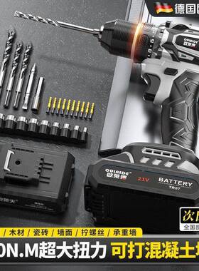莱德起无刷手电钻大钢炮大多功率家用PZX充电式锂电欧钻功能电子