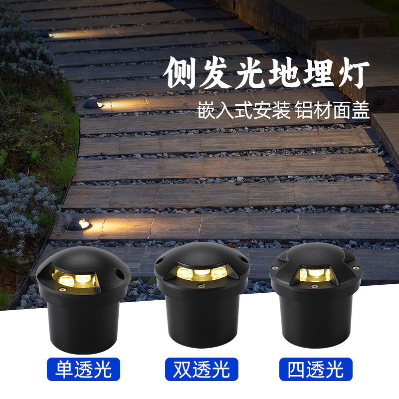 透光地埋灯led户外地埋灯防水步道灯侧发光嵌入式地埋灯侧装地埋
