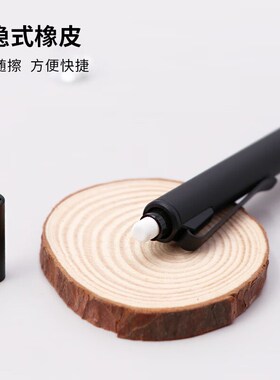 【自营】三菱自动铅笔 M5-KH 1P自动旋转活动铅笔金属笔杆 稳定自