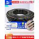 1.5平方屏蔽信号控制电缆线 0.75 0.5 国标RVVP2 芯0.3