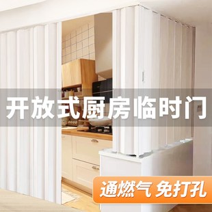 开放式厨房一次性临时门 燃气验收PVC折叠门 推拉门免打孔隐形隔