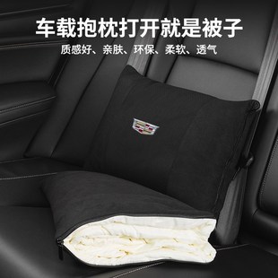 CT4 XT6ATS CT5 XT5 L座椅空调被 CT6 适用凯迪拉克车载抱枕被XTS