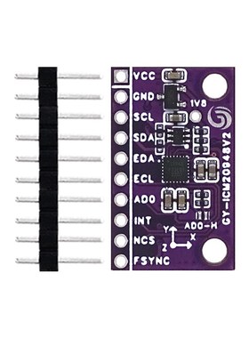 GY- BNO080 BNO085 AR VR IMU高精准度九轴 9DOF AHRS 传感器模块