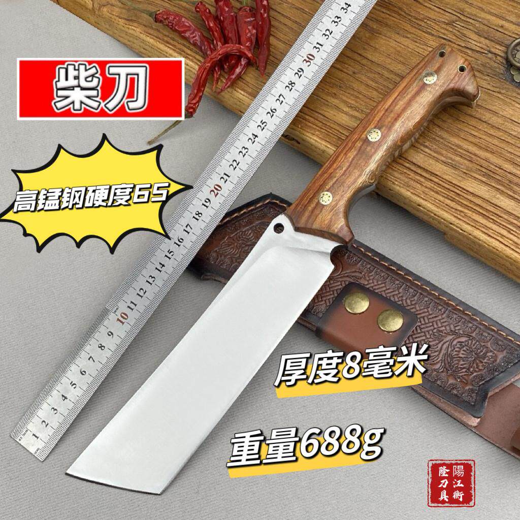 高锰钢锻打砍柴砍骨刀家用斩切刀切肉刀超锋利砍柴登山开路刀开刃