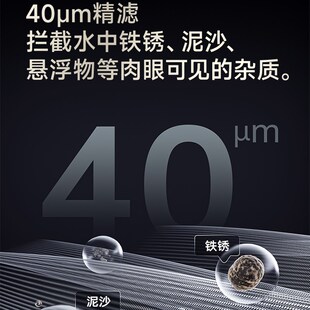 刘涛代言易开得B5型前置过滤器家用全自动反冲洗净水自来水滤水器