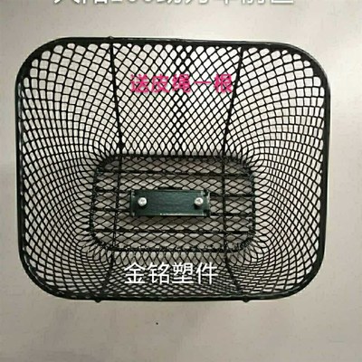弯梁摩托车配件48助力车,大阳100,钱江100-4前车筐菜篮子不带盖