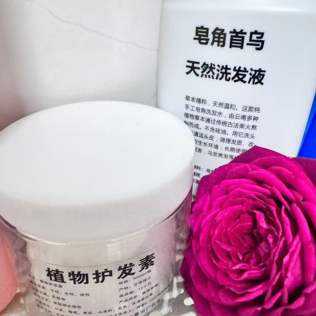 皂角首乌云南皂角何首乌天然水植物护发素水洗发精水洗发精洗护套