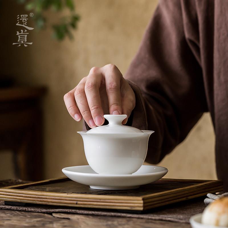 还真白瓷德化羊脂玉陶瓷泡茶敬茶碗大号家用功夫茶杯三才盖碗茶具