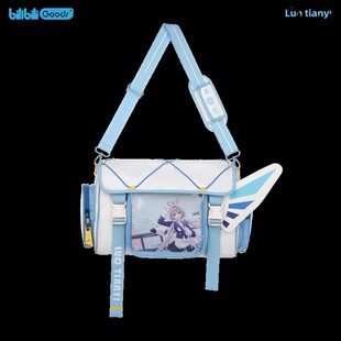 官方书目Vsinger School系列肩痛包外围设备 after