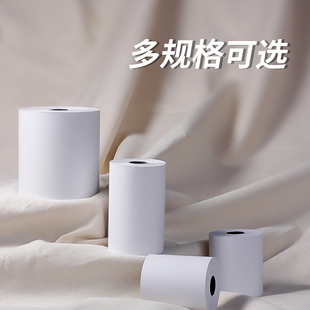 凯顿热敏打印纸57x50收银纸显黑色80x80热敏纸80x60x50外卖厨房美