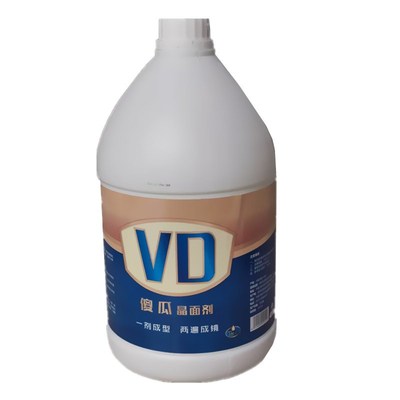 正品VD傻瓜晶面剂 石材保养翻新护理剂 大理石抛光保养液3.78L/桶