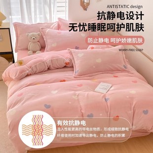 加厚牛奶绒被套单件150x200x230冬季 加绒被罩珊瑚绒被单2024新款