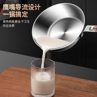 德国ive煎蛋锅平底锅牛排煎锅煎饼锅泼油小锅无涂层奶锅316不锈钢