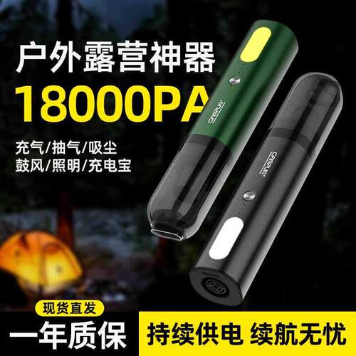CAMPUM气垫床打气机游泳圈皮划艇无线吸尘多功能电动充气抽气泵