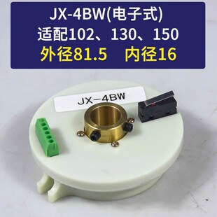 沈阳刀架发信盘JX-4W/4AW/90-4 150沈阳机床精诚刀架发讯盘信号盘
