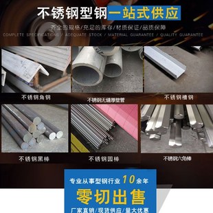 切零316 304槽钢u型钢5号6号8号10号槽钢型材u形槽钢曹钢材建材12
