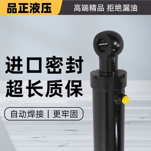 液压缸8吨双向耳环HSG80支持定制液压配件大全农用工程缸机械专用