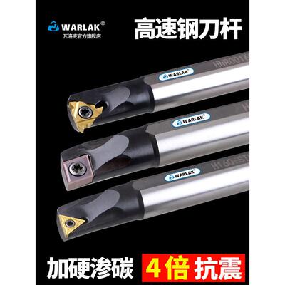 数控内孔刀架高速钢孔小孔防震车削刀架S08K/S16Q/Stupr/Sclcr09