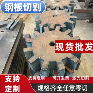 Q245R锅炉容器板20G切割Q345R10 号钢板特厚板切割下料 钢板20