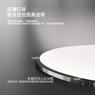 极简1.6CM超薄全光谱护眼吸顶灯卧室电镀黑高级感儿童书房客厅灯