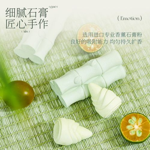 熊猫无火香薰家用室内持久扩香石膏精油送女生日礼物创意车载摆件