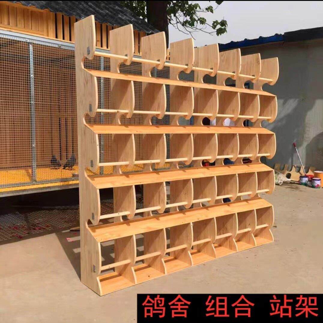 鸽子用品用具赛鸽公棚站架信鸽实木组合栖架寄养棚站架鸽舍休息架