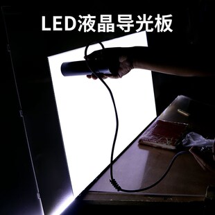 适用于夏普50寸液晶电视LCD 背光板 50SU671A导光板扩散板侧入式