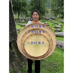 湘西手工竹编圆簸箕竹筛竹匾家用无孔装饰竹编烘干盘盖窗帘加固