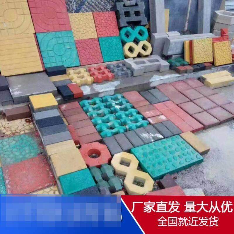 透水砖市政道路pc砖社区面包砖路沿石社区公园广场砖停车场植草砖