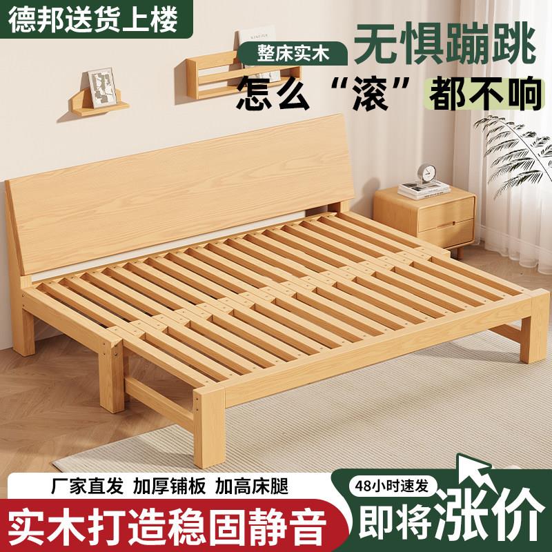 实木沙发床抽拉床两用小户型简易榻榻米床伸缩床多功能折叠拼接床