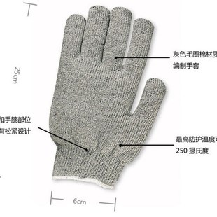 200度工业耐热手套隔热手套耐高温手套烧烤手套烹饪烘焙防烫手套