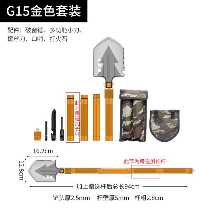 多功能户外锰钢工兵铲工兵锹野外车载防身工具装备兵工铲钓鱼铁锹