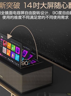 KKH MX7 PRO家庭K歌回音壁电视音响KTV套装全套点歌一体机触摸屏