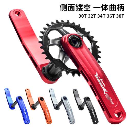 SWTXO鹰眼登山自行车曲柄GXP铝合金中空一体7075铝轴CNC单盘曲柄