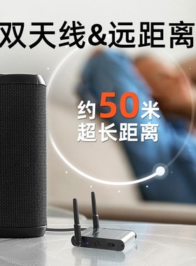 CSR5.0蓝牙接收器aux音响蓝牙适配器HIFI车载音频转接器APTX 无损