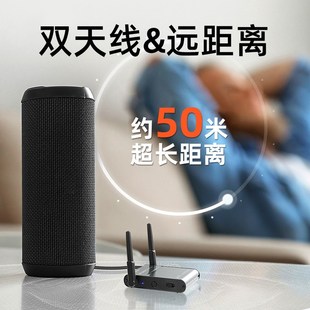 CSR5.0蓝牙接收器aux音响蓝牙适配器HIFI车载音频转接器APTX 无损