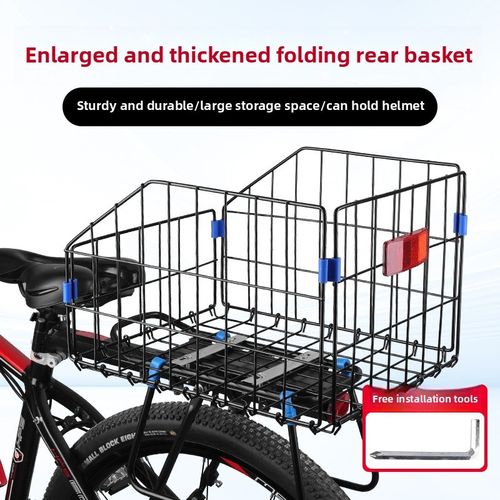 山地车放大后篮子折叠篮子,书包后货架框架蔬菜篮子自行车篮子自