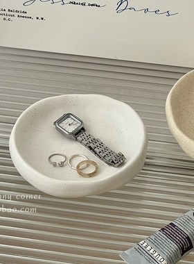 北欧ins风陶瓷收纳盘首饰戒指展示盘玄关桌面置物盘圆形托盘摆件